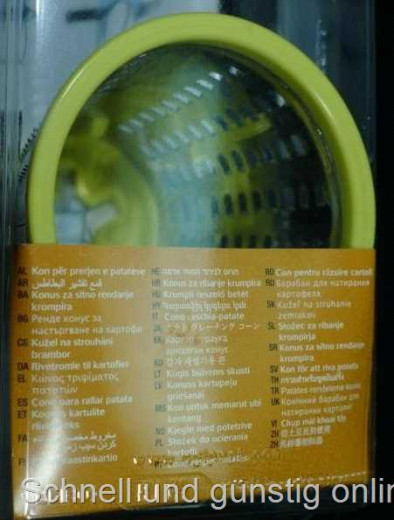 Reibe FreshExpress DJ8115 DJ8105