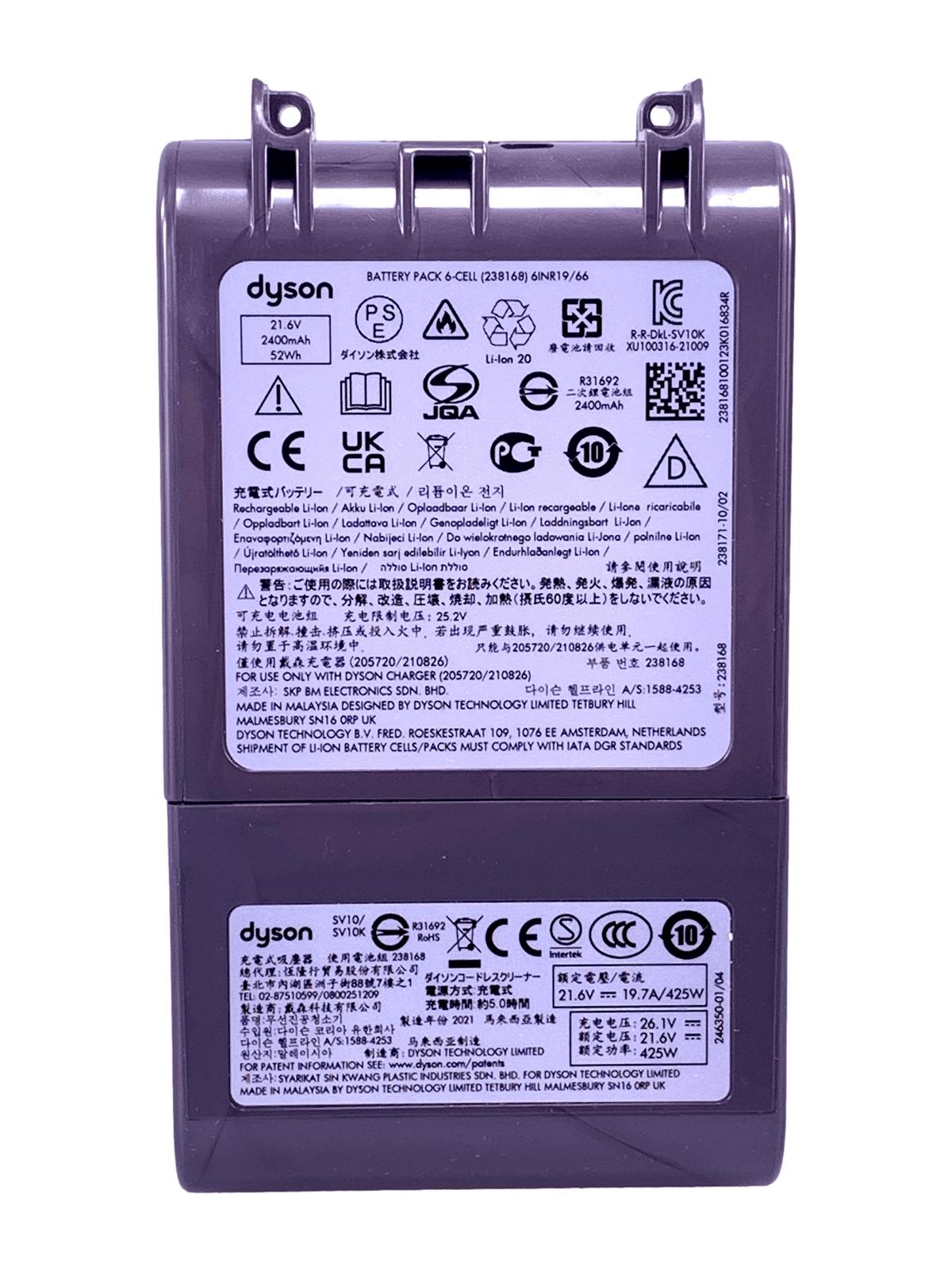 Dyson Staubsauger Li-ion Akku 21.6V SV10E V8* SV10