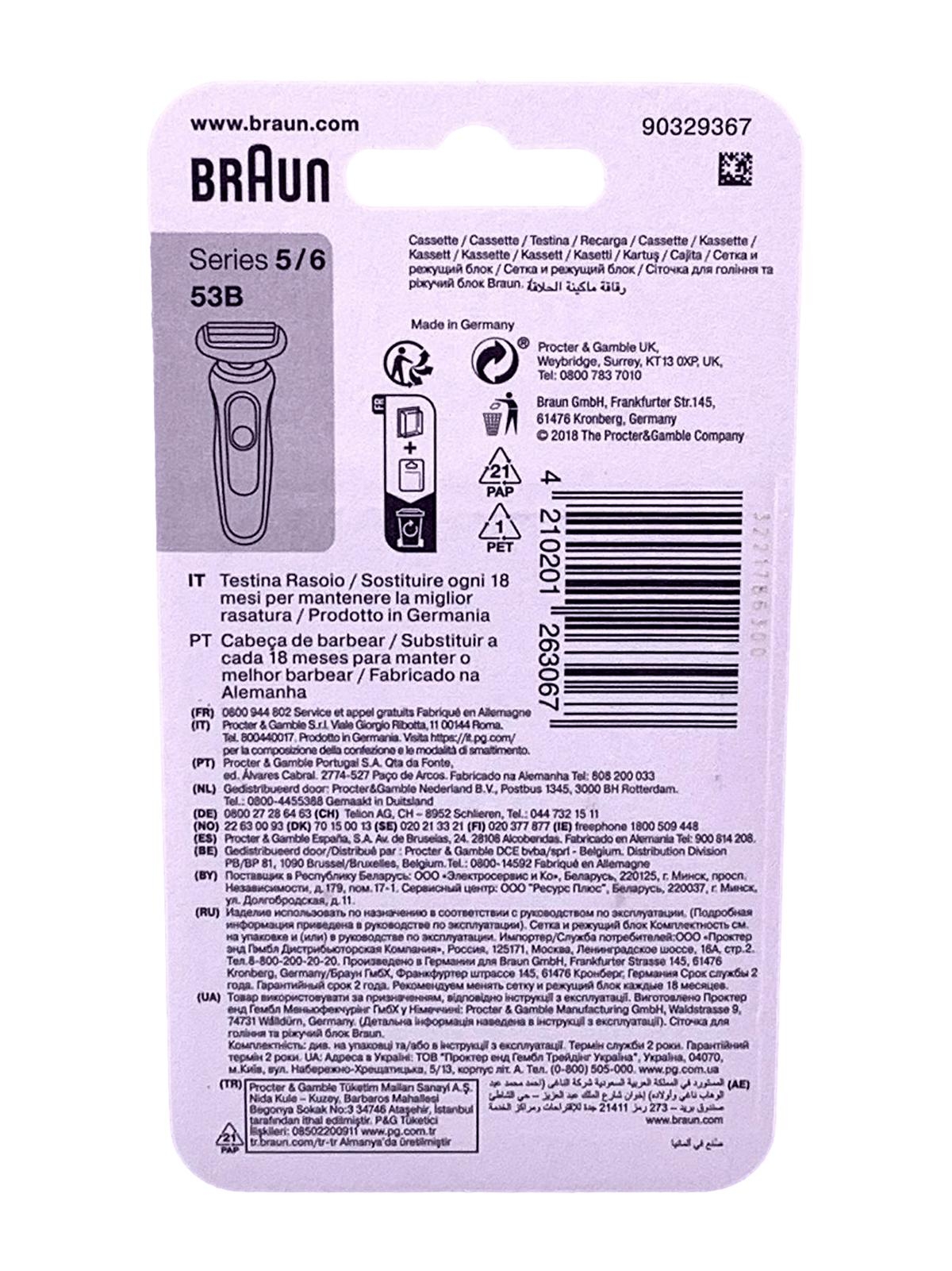 Rasierer Scherteilekassette 53B Series 5 / 6